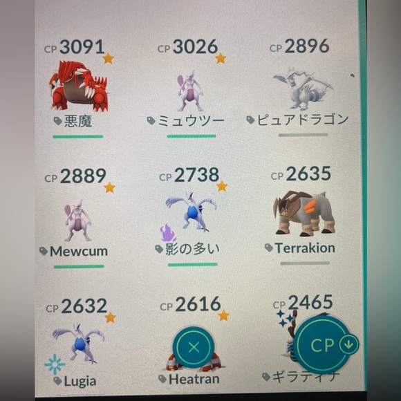 Level 50 Pokémon go account - Picture 8 of 10